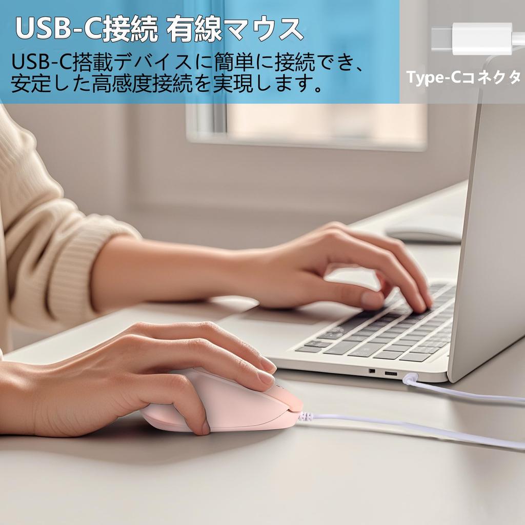 Mouse Cablato, Connessione USB Tipo-C, Silenzioso, Leggero (67g), Taglia Media, Design Carino, DPI Commutabile, Compatibile Multi-Dispositivo, Ottico, Portatile,