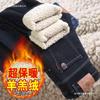 Winter Fleece Thickened Lamb Wool Jeans Straight Loose Business Large Size Elastic Thermal Casual Pants