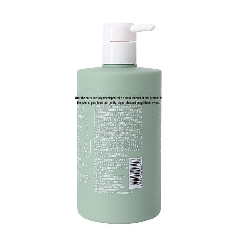 Boeti Seaweed Probiotic Anti-Dandruff Nourishing Shampoo