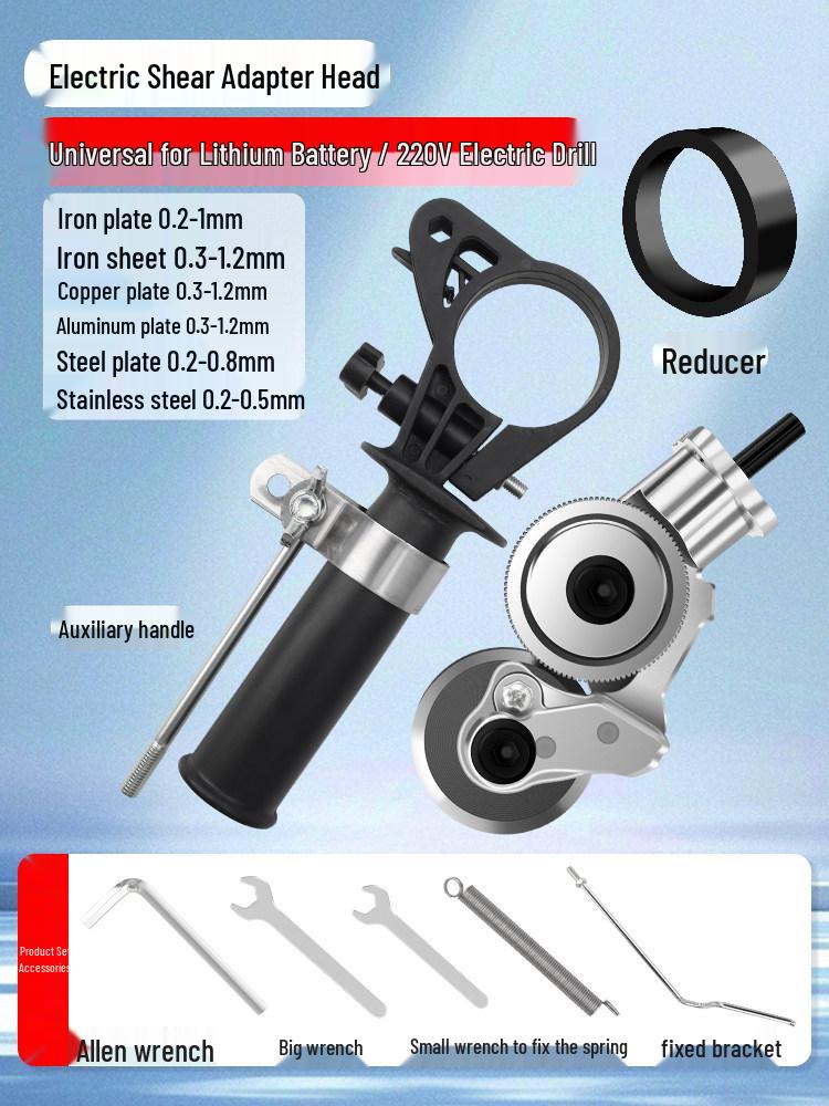 Handheld Electric Drill Metal Shears Conversion Head