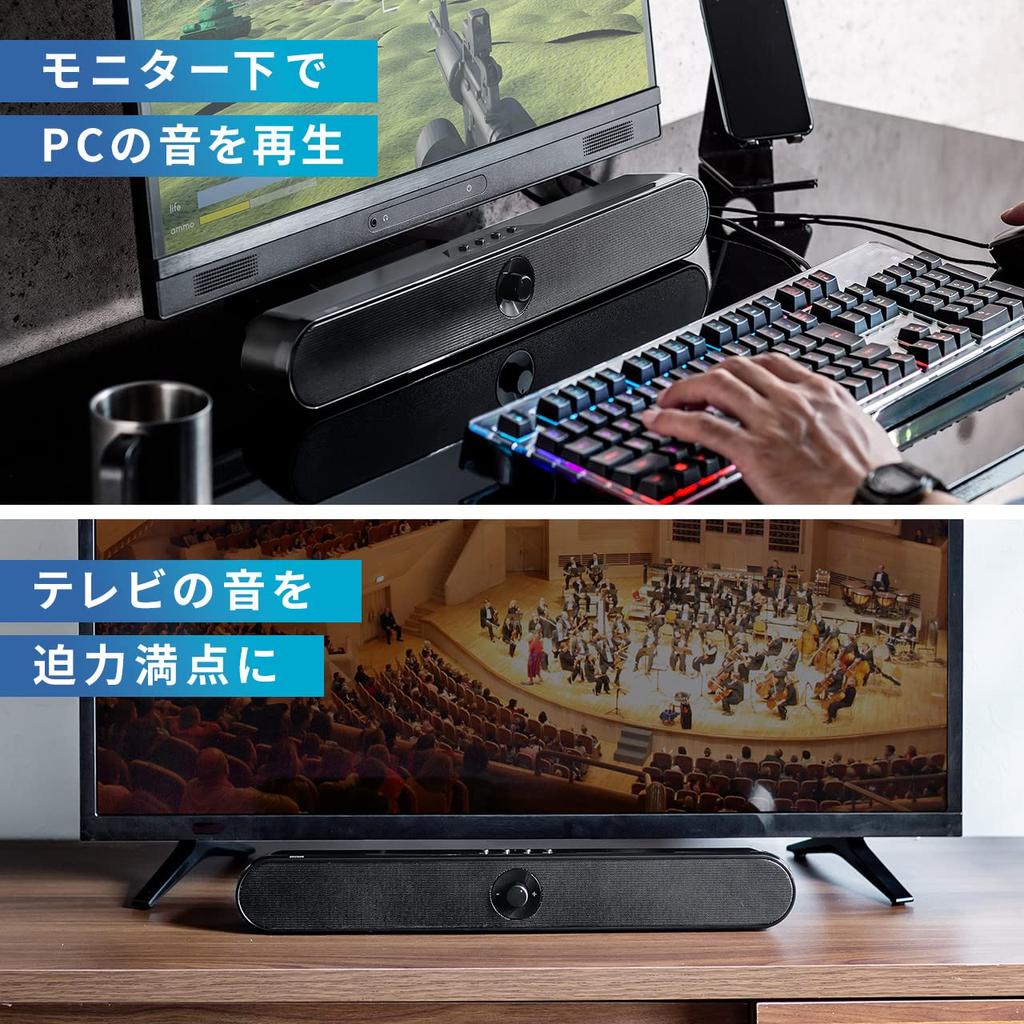 Sanwa Direct Soundbar, 45cm Wide, 20W, Bluetooth, 3.5mm Support, microSDUSB Memory, Rechargeable, with Passive Radiator, 400-SP092