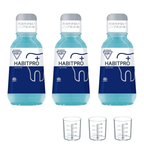 

Habit Pro (380ml, 3-pack) with original measuring cup