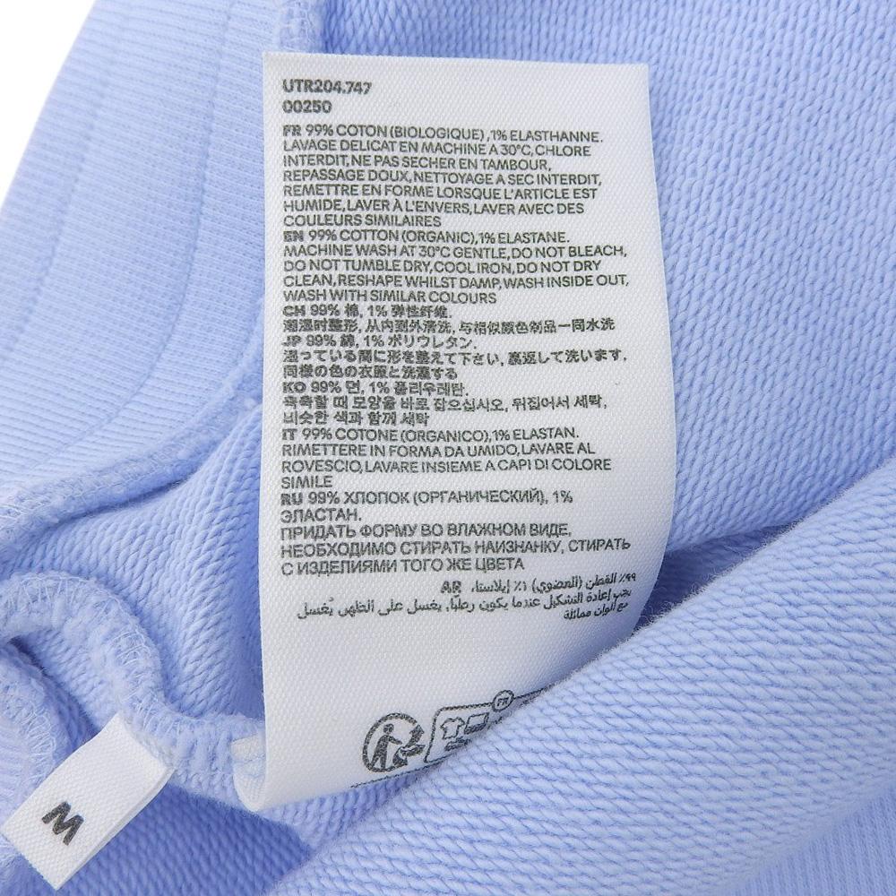 Ami Paris Tonal ADC Sweatpants Bottoms Women's Ice Blue M Bottoms M Ice blueUsed