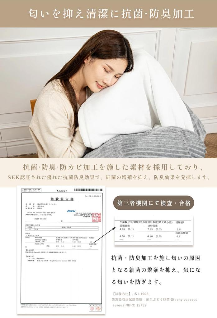 Electric Flannel Double 6 Temperature Overheat Single Suitable for and Kaken Certified Carbon Fiber Heating Blanket, Comforter/Lap Blanket,