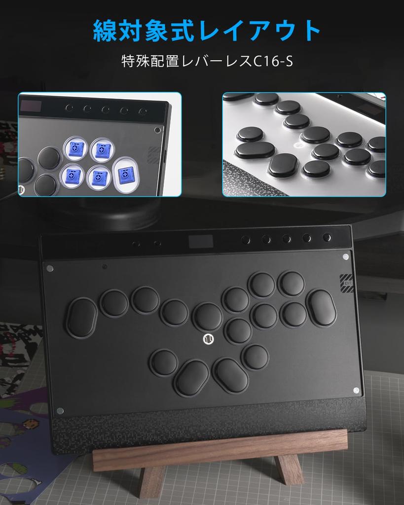 Haute42 Black Leverless Arcade Stick Controller with Split Magnetic Detachable Slim Wide Top and Lap Ideal for Fighting Games On and Features Zero