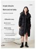 Mark Fairwhale Women's 2025 Winter Long Puffer Down Jacket