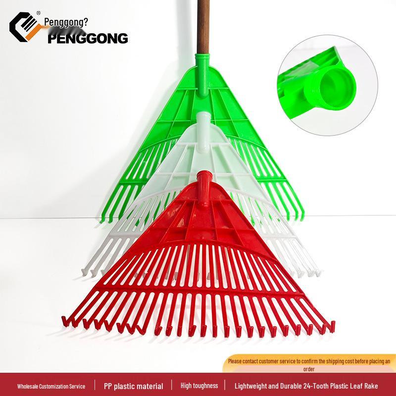 24-Tooth Plastic Garden Rake for Leaves and Grains