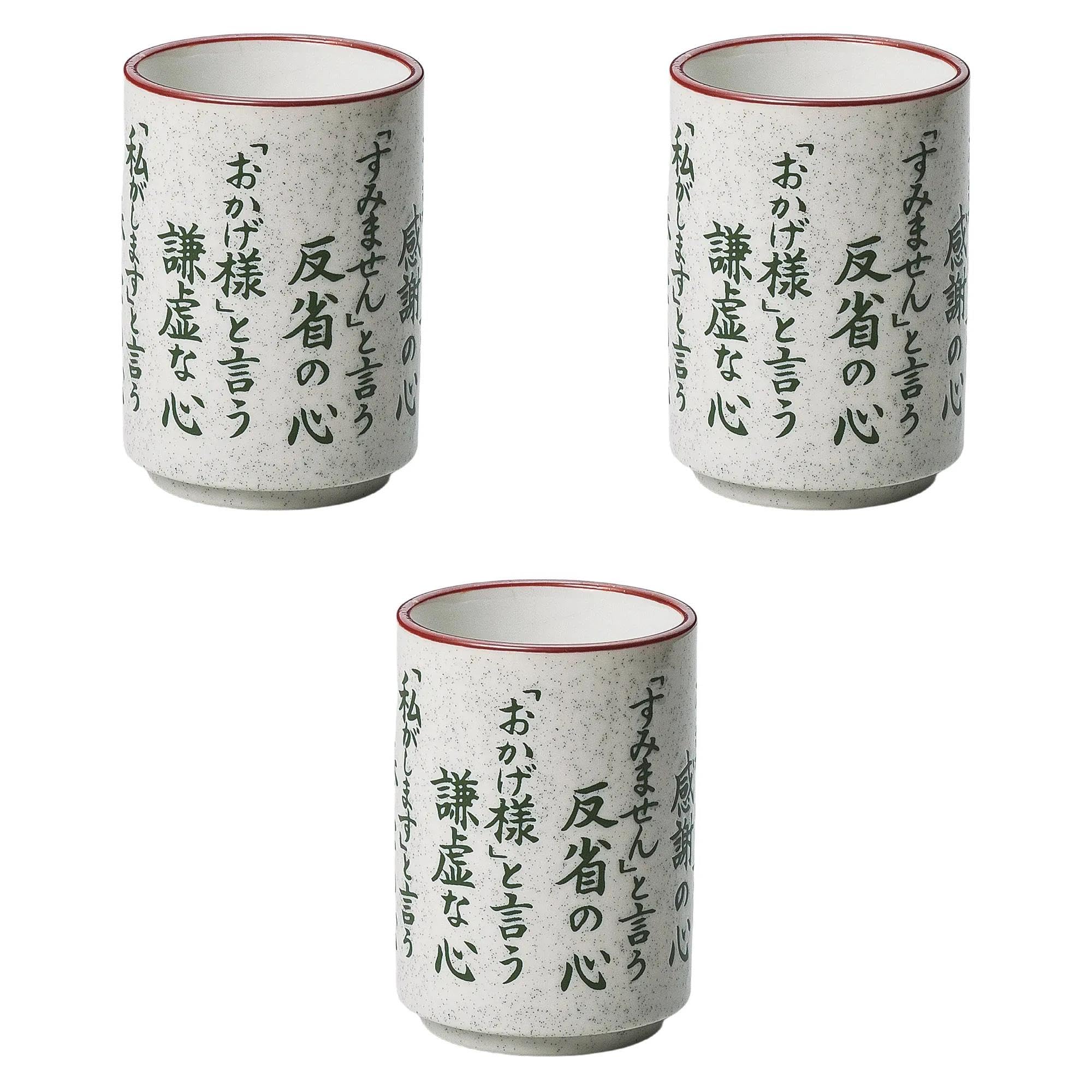 

Set of 3 Everyday Goshin Teacups x cm Sushi Teacups Setomonohonpo Nashi-ji [7.1 10.2 (280cc)]