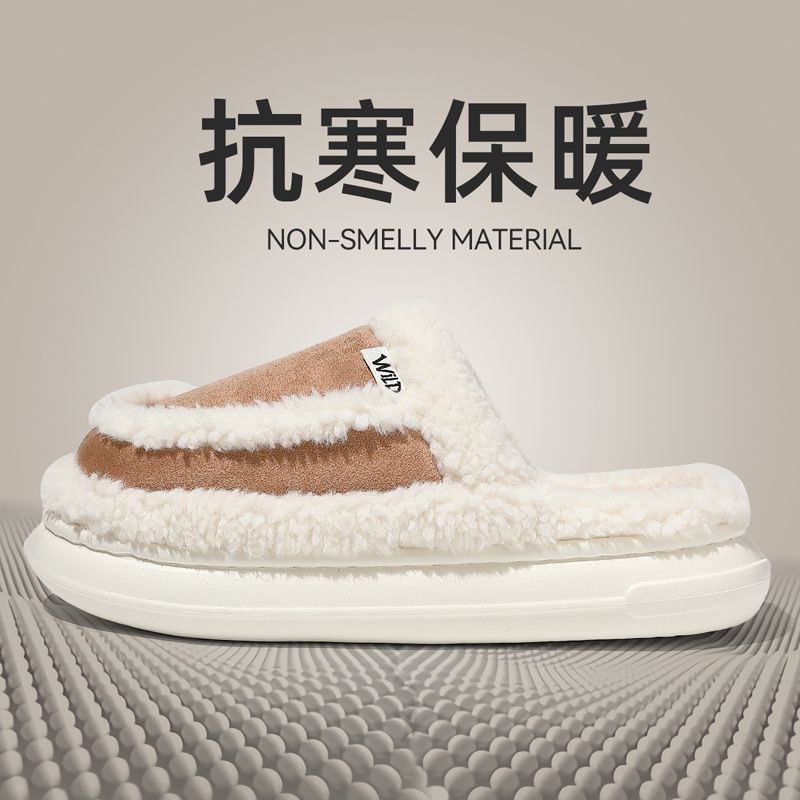 Baumwollpantoffeln neue Herbst- und Wintersaison Innenbereich Zuhause Wärme Plüsch rutschfest dicke Sohlen Außen tragbare Baumwollschuhe
