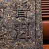 200g Yunnan Old Pu'er Raw Tea Brick 1990s Aged Raw Pu-erh Brick Tea Puerh Tea