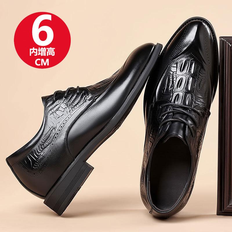 Inner height increase business leather shoes men's genuine leather British style Brock carved commuter dress first layer cowhide men's shoes
