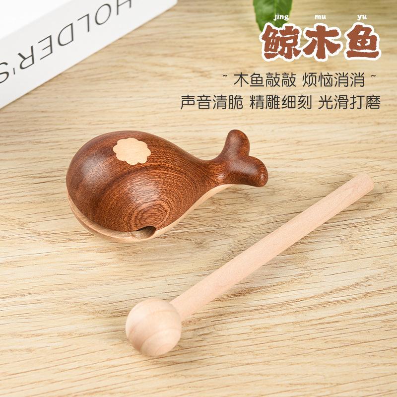Whale Wooden Fish Banging Cute Carry-on Decompression Office Meditation Percussion Instrument Solid Wood Ornament Buddhist Physical Ornament