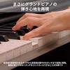 YAMAHA YAMAHA Electronic Piano 88 Keys YDP-145 ARIUS ARIUS Fixed Chair Headphone Black Wood Tone ...