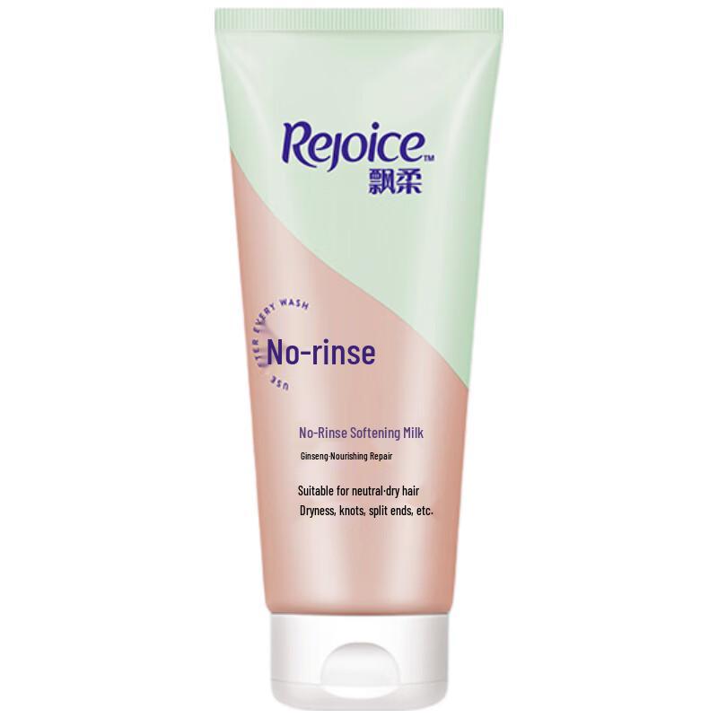 Rejoice Nourishing & Repairing Leave-in Conditioner 50G