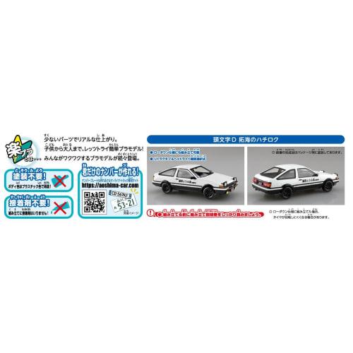 Aoshima Bunka Kyozai (AOSHIMA) The Snap Kit Series No. CM1 Initial D Takumi's Hachiroku 1/32 Scale Pre-Colored Plastic Model