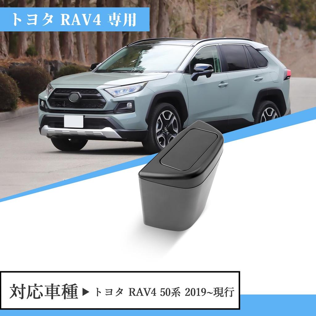 Coleya Rav4 Trash Toyota RAV4 50 Series Model Door Trash Push Car Storage Car Accessory Side ABS Convenient Easy To Accessory Specially Designed for