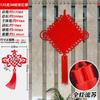 Red Chinese Knot Wall Hanging