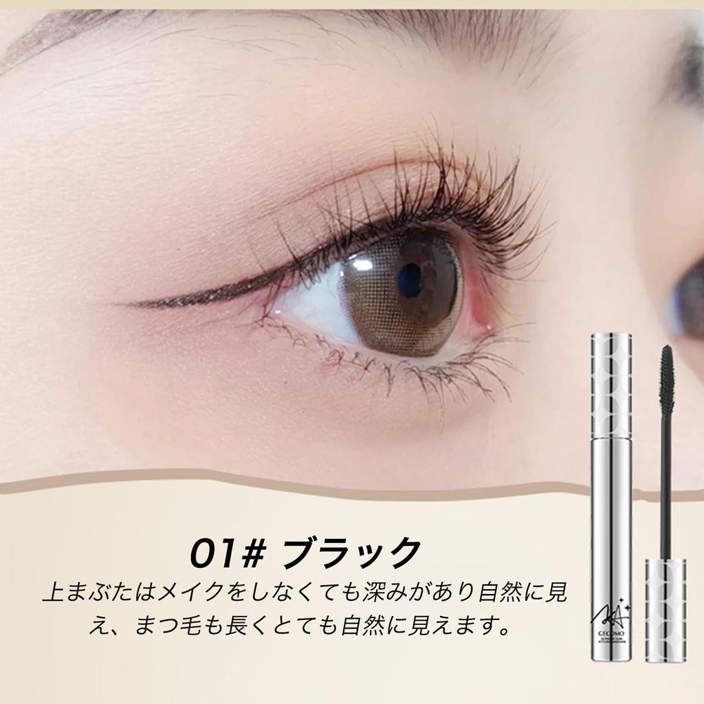 SWEET NIGHT Black Long Removes with Warm Durable Contains Serum Creates Mascara, Curl, Waterproof, Curl-Keeping, Water, Long-Lasting, Ingredients,