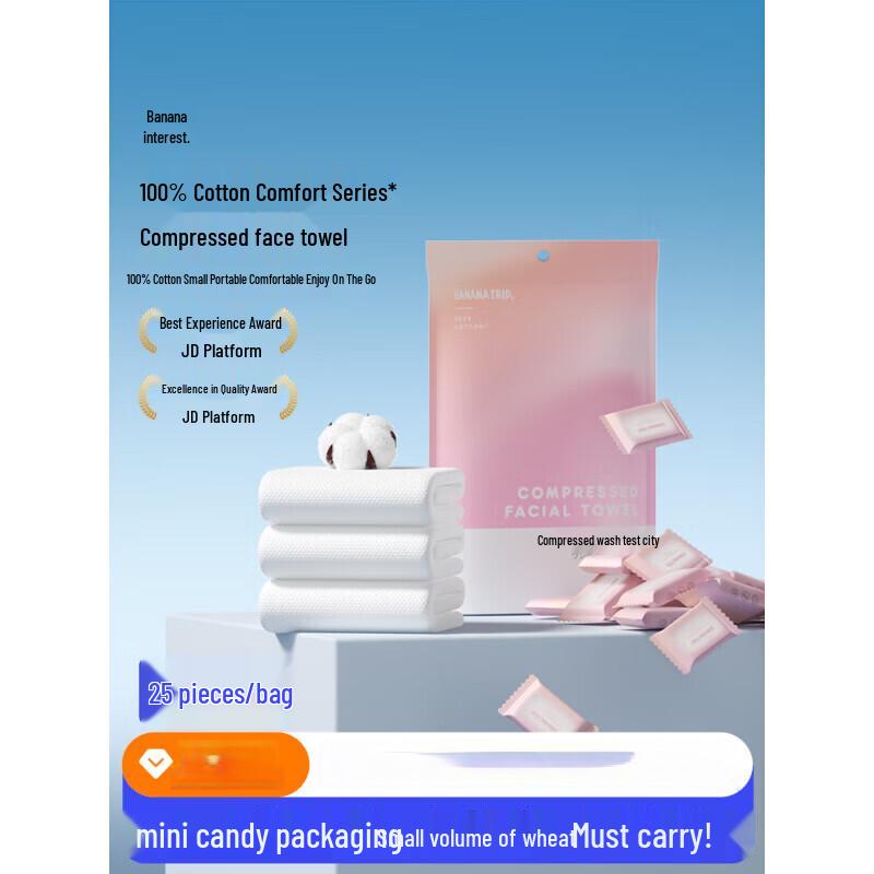 Jiaoqu Disposable Compressed Cotton Face Towels, 2-Pack