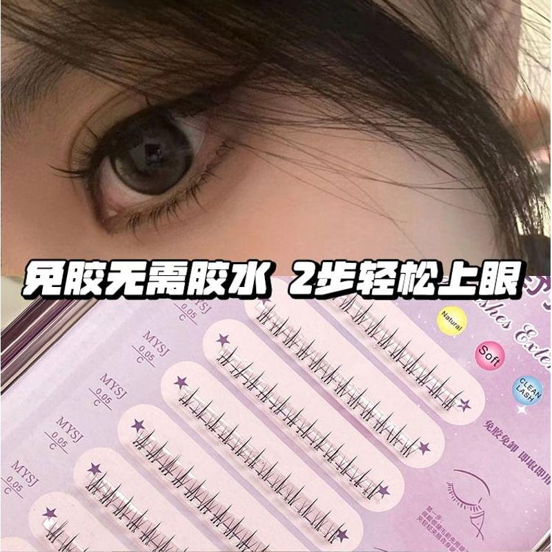 Mogugu - Kępki sztucznych rzęs