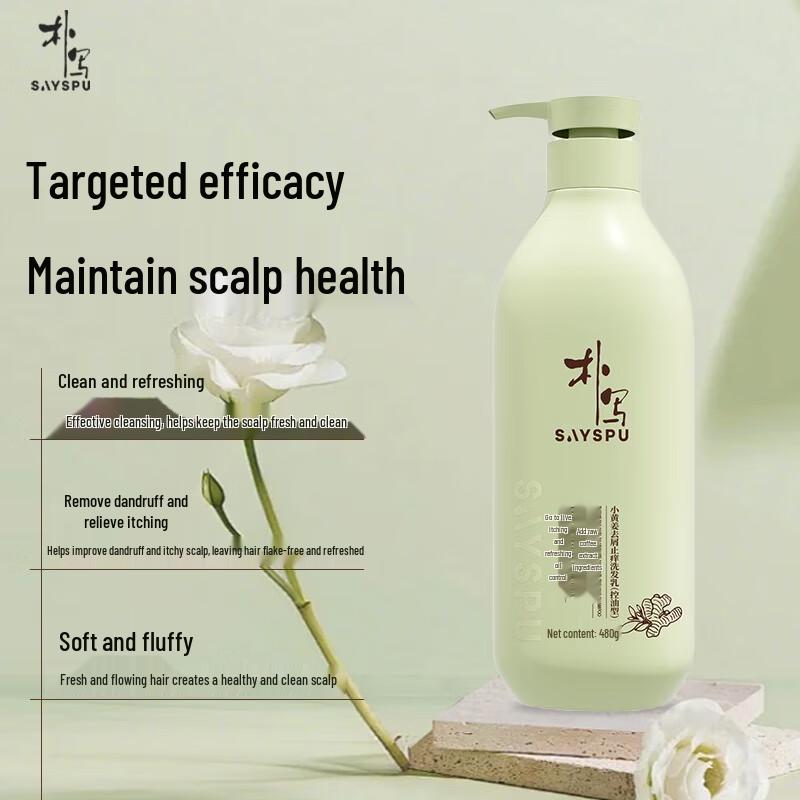 Puxie Amino Acid Fragrance Hair Care Set