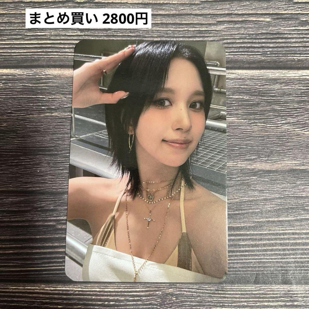 [USED] TWICE THIS IS FOR musicplant bonus trading card Mina