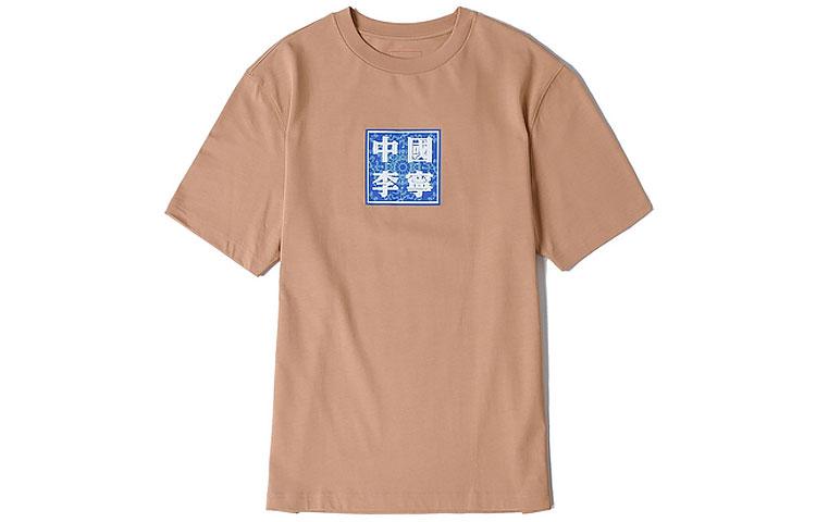 Li Ning T Shirt Men s Deer Brown AHSR395-2 S
