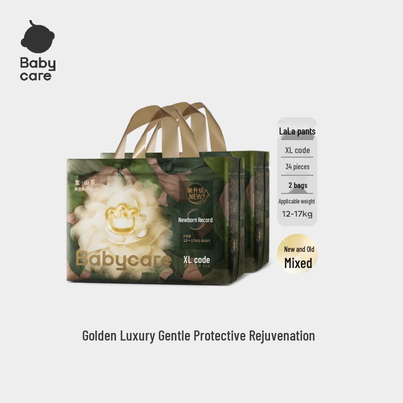 Babycare Golden Camellia Pull-Up Diapers