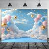 2D plane 1 dreamy cloud and balloon perfect for family gatherings and daily decoration