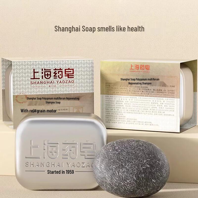 Shanghai Seife He Shou Wu Regenerierende Shampoo-Bar