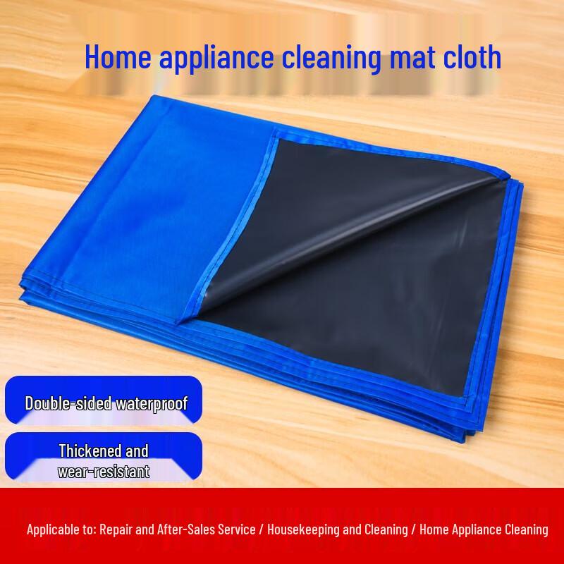 AIKESI Appliance Repair & Household Cleaning Mat синий