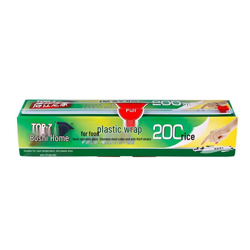 Boss s Home PE Food Grade Cling Film with Slide Cutter