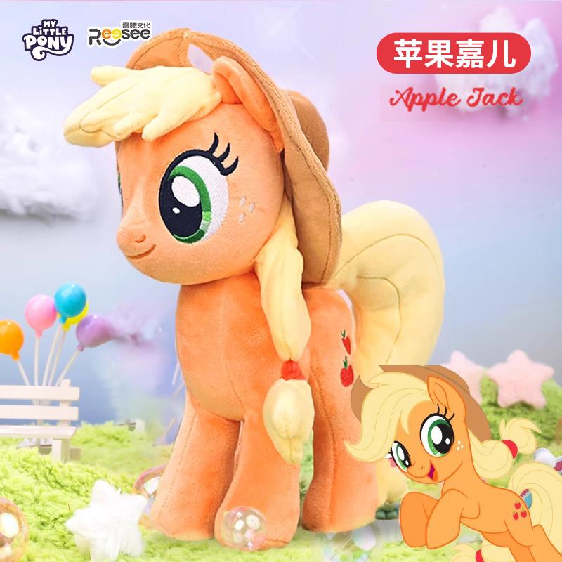 Hq My Little Pony Plush Toys Twilight Sparkle Pinkie Pie Rarity Fluttershy Applejack Rainbow Dash Stuffed Doll Kid Xmas Gift