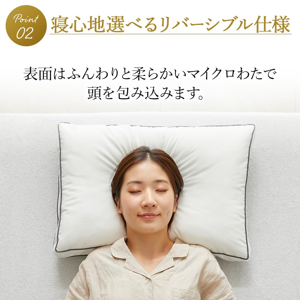 Showa Nishikawa Hotel Mode Pillow, Odor-Resistant, Washable, Adjustable Height, Microwaving, Piped, Fluffy, White, Product Number: 2211012100994
