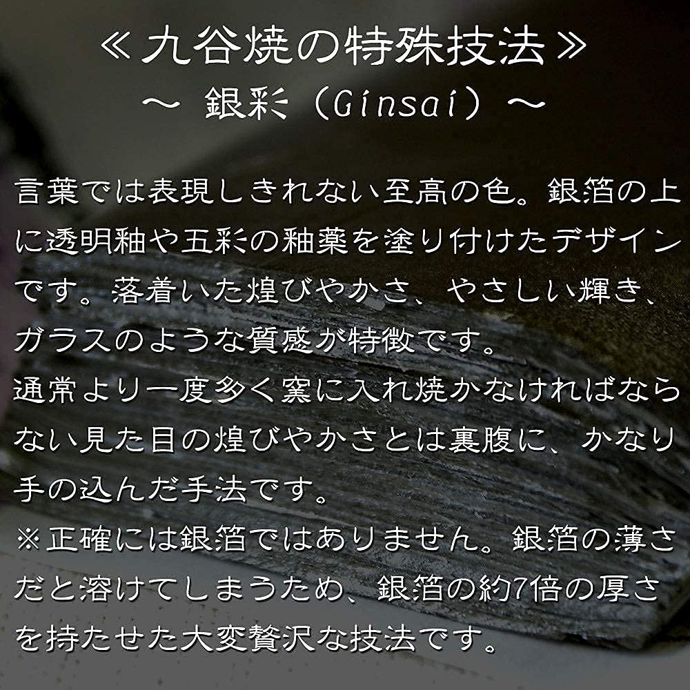 Stilvoller Kutani-Shochu aus Rohsilber, japanisches Sake-Sorten-Sortiment, hergestellt in Japan, Schnitt, Folie, Glas, Farbe, Orange, Keramik, Tasse, Geschirr, Marke,