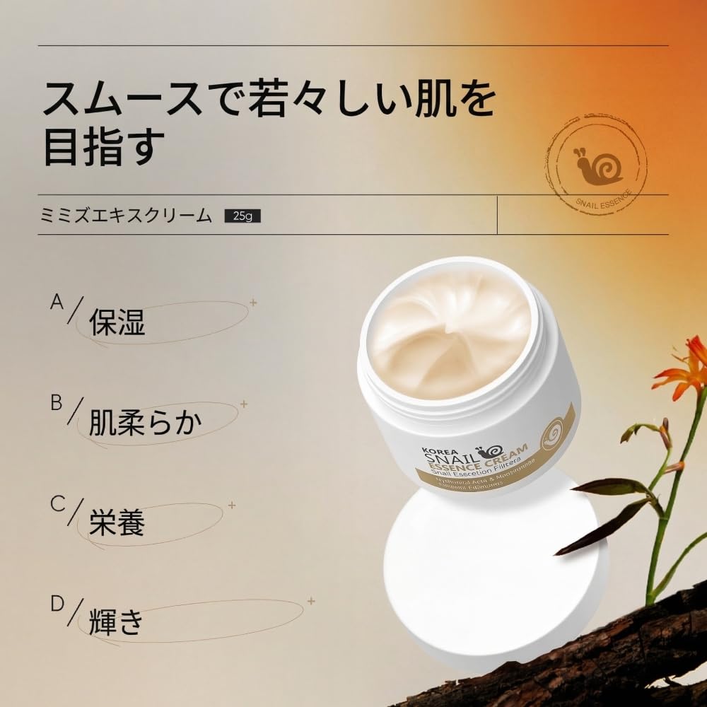 Popular Snail Extract Cream: Moisturizing Facial Cream for Women, Containing Hyaluronic Acid and Snail Extract.