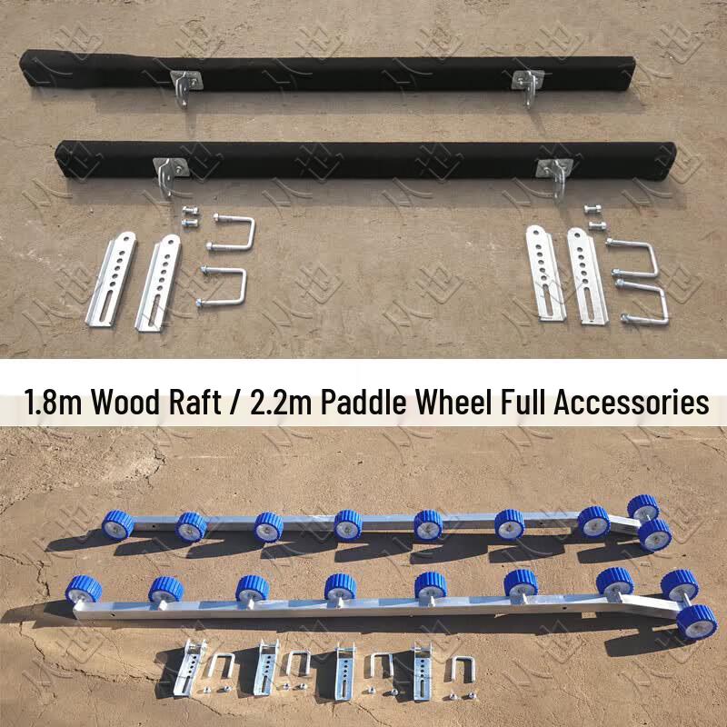 Motorboat Trailer Modified Raft Wheel & Accessory Parts