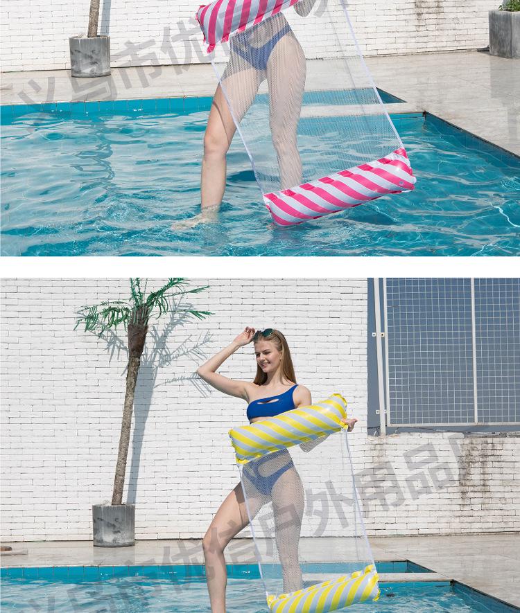 Portable Foldable PVC Striped Water Lounge Chair with Hanging Net - Single Inflatable Floating Bed