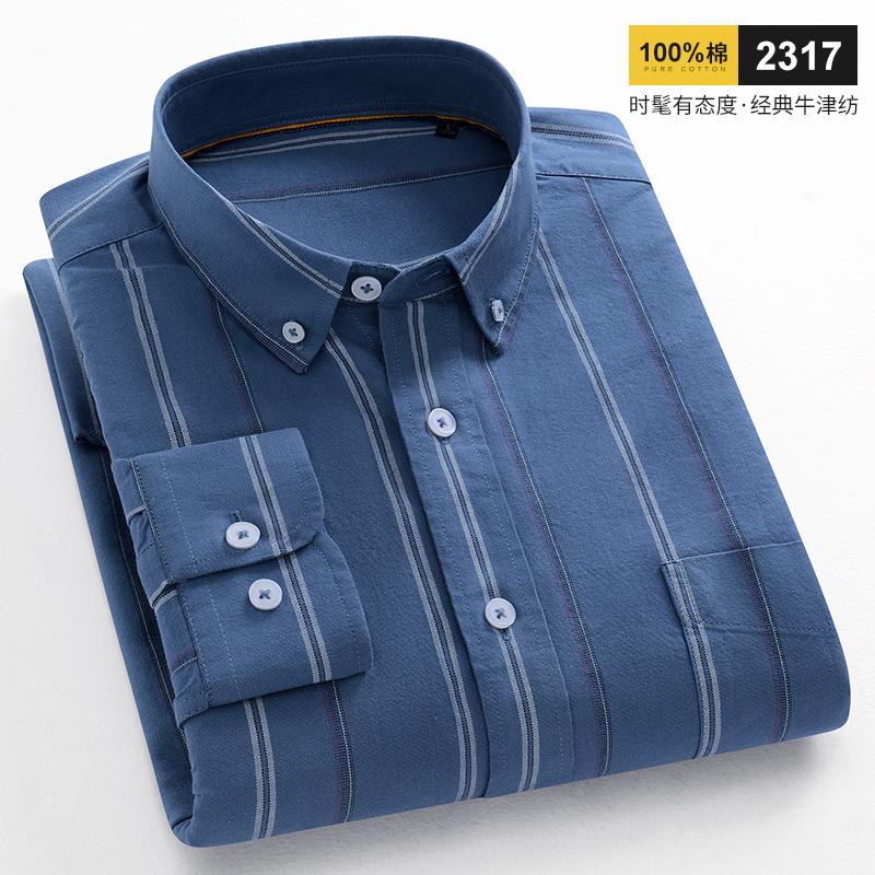 2026 spring new style 100% cotton Oxford plaid striped men's long-sleeved fashionable business casual fit shirt single top