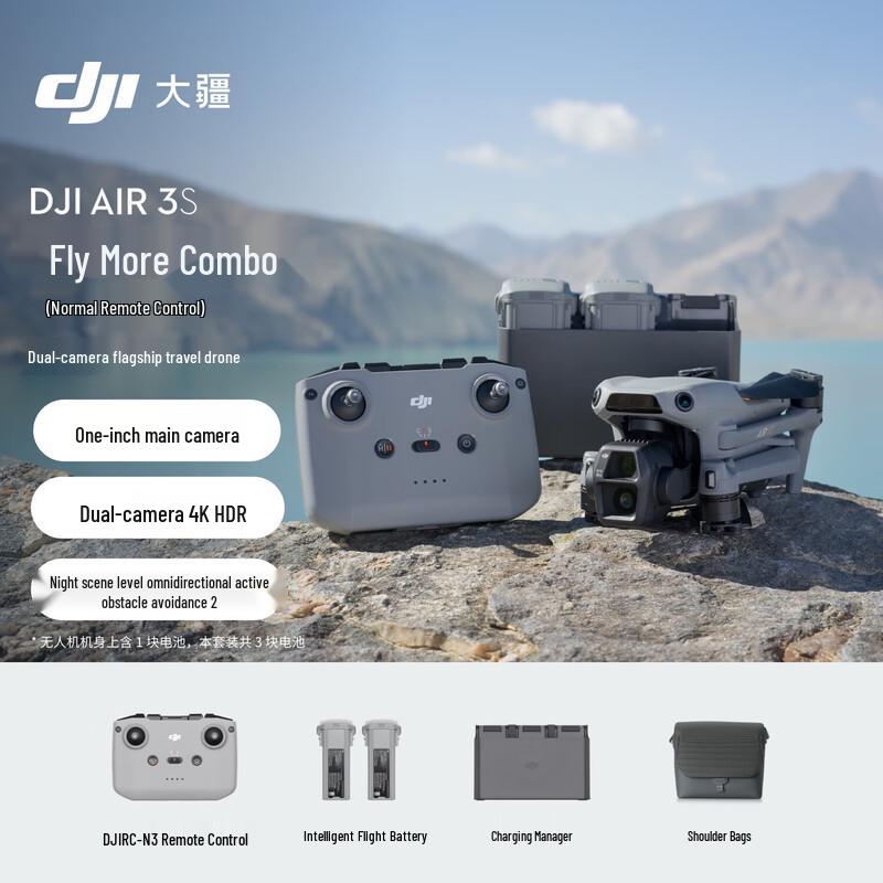 DJI Air 3S Dual-Camera Flagship Drone (CN Version)