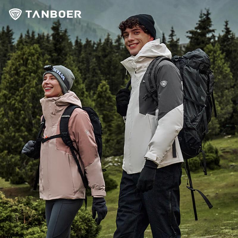 

Tanboer Unisex 3-in-1 Hooded Down Jacket 560365D XXS (155)