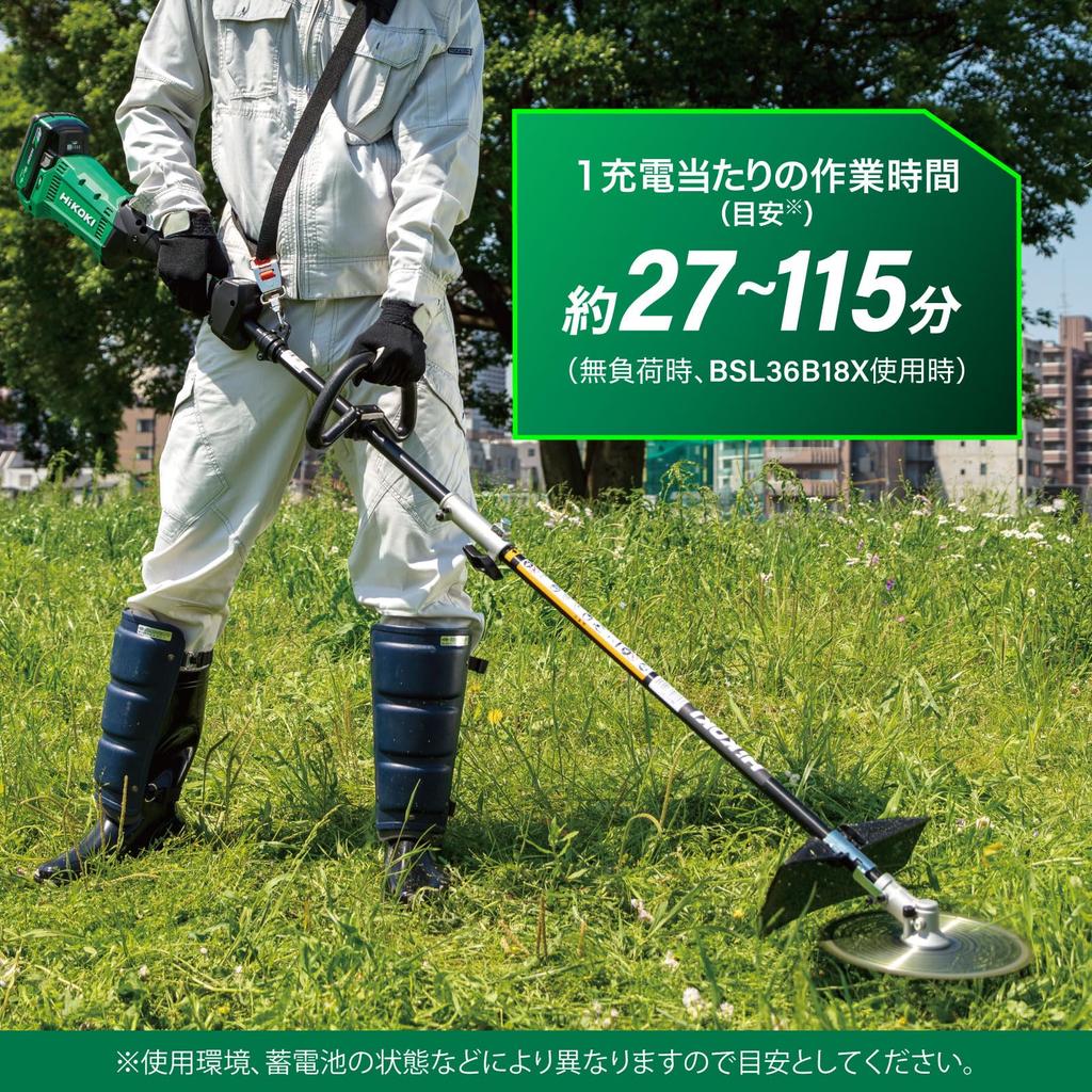 HiKOKI 36V Rechargeable Brush Cutter with Split Loop Handle and Charger Sold CG36DC(DLN) (Battery Separately)