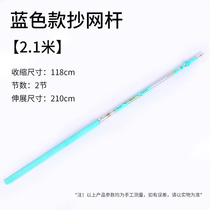 Brangdy Telescopic Aluminum Fishing Landing Net Pole
