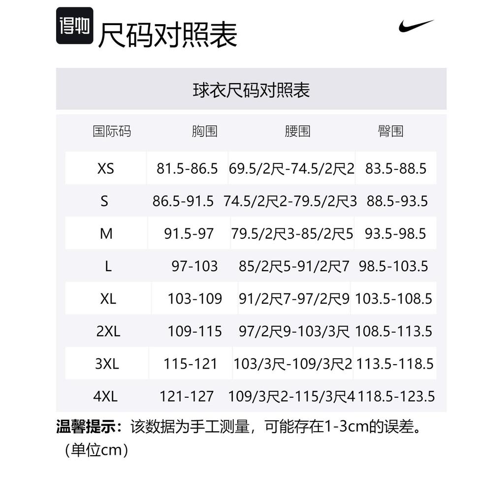 Nike Basketball Jersey Men's Clover Green DB2306-312