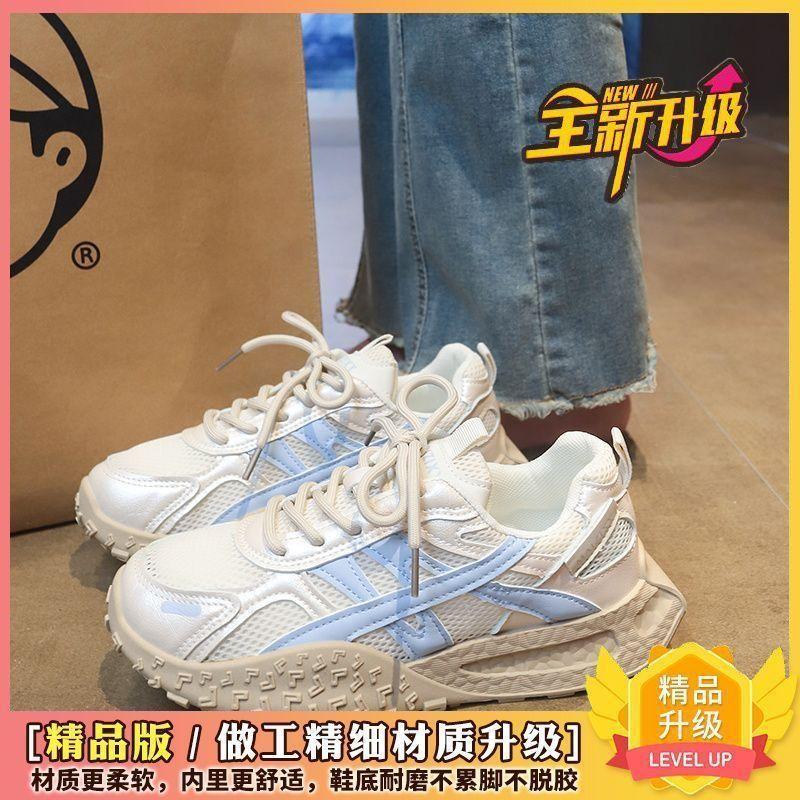 

Mesh breathable versatile thick-soled Forrest Gump shoes women s 2025 spring and summer hot-selling models color matching thick-soled sports and leis 35