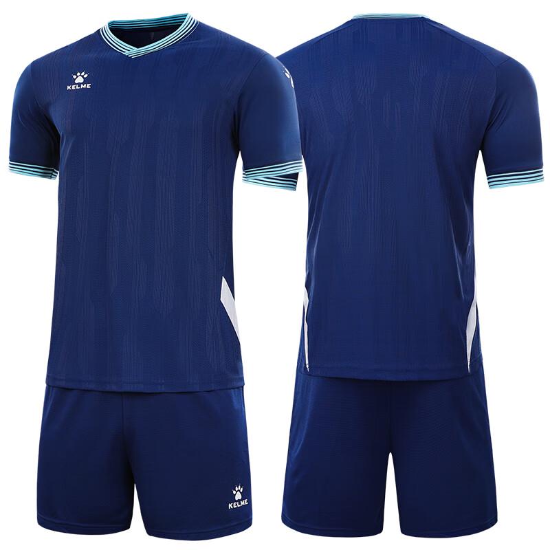 KELME Adult Football Jersey & Shorts Set 8351ZB1082