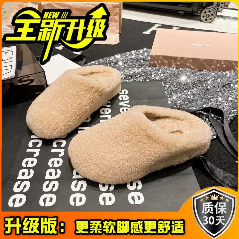 Lam allsidig veske hode halv tøfler dame 2025 høst og vinter plysjsko yttertøy lat flat bunn myk bunn bomull mopp