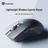 Qianxingzhe GS01 Tri-Mode Gaming Mouse