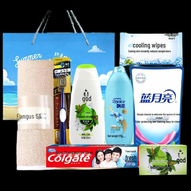 Summer Corporate Welfare Gift Box Series