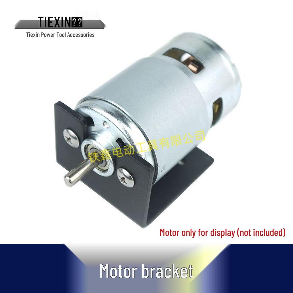 U-shaped Bracket for 775/750/795/740/770/895 Motors & Drill Press 7 Series Motor Mounting (08077)